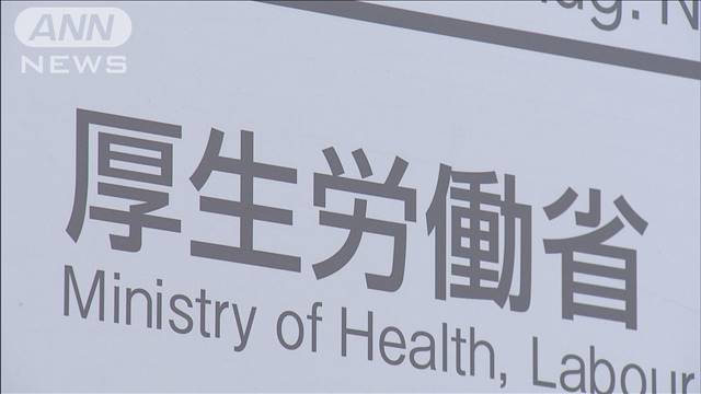 "施設職員や家族から虐待を受けた障害者 2023年度は4641人 4年連続で過去最多に 厚労省"