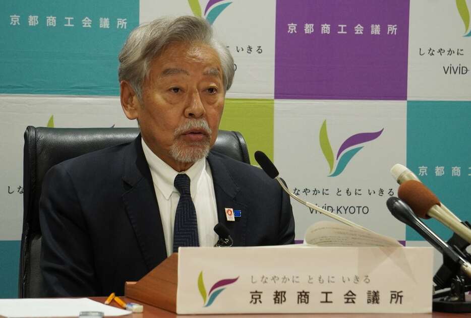 京都商工会議所の新会頭に内定した堀場厚氏＝10日、京都市下京区