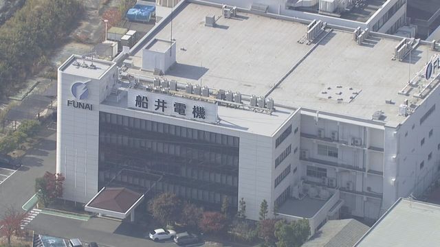 船井電機本社