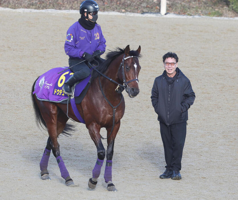 11日、追い切りを終えたドウデュースを笑顔で見つめる松島オーナー（右）