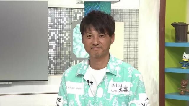 高知さんさんテレビ