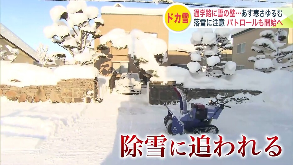 住民は毎日除雪に追われる