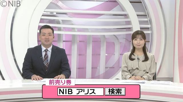 NIB長崎国際テレビ