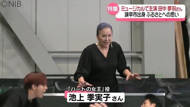 NIB長崎国際テレビ