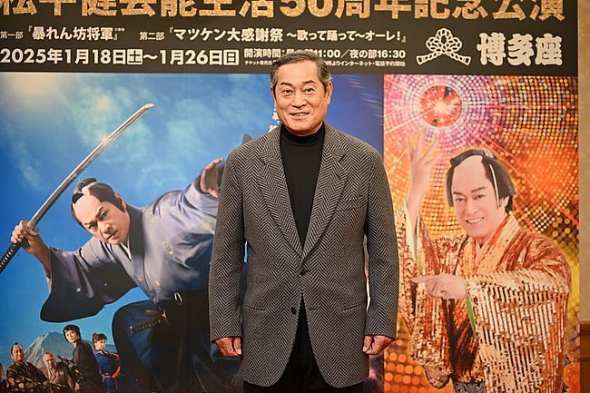 マツケンサンバの振付師、故・真島茂樹さんは「いつも心にいて、一緒に踊っています」