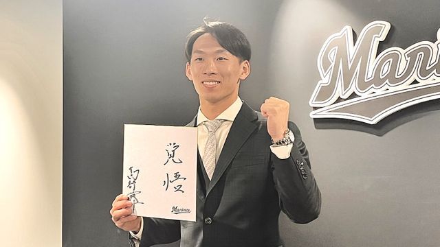 契約更改交渉に臨んだロッテ・高部瑛斗選手