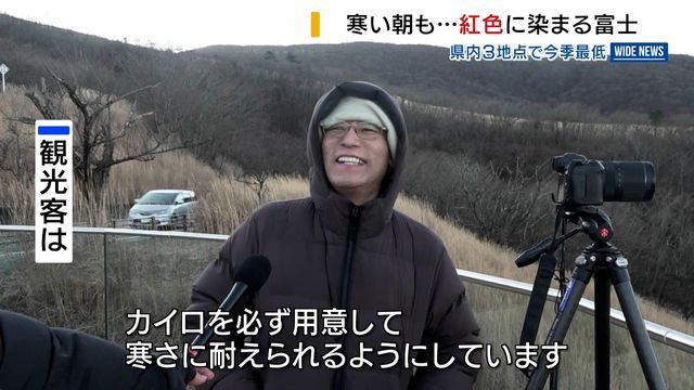 YBS山梨放送