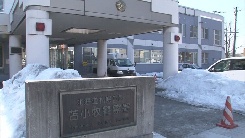 傷害の疑いで建設業の男（29）を逮捕した苫小牧警察署