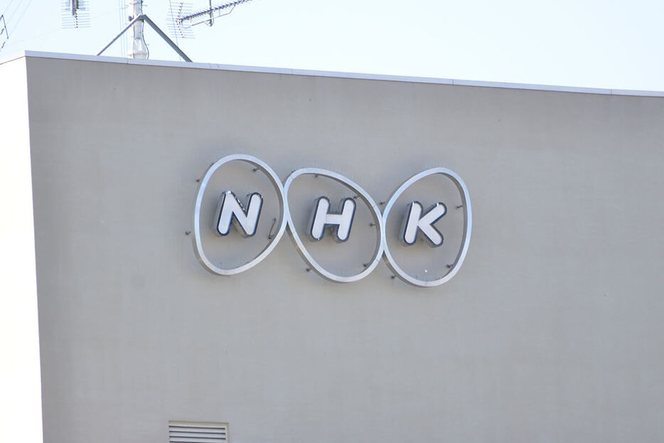 NHK