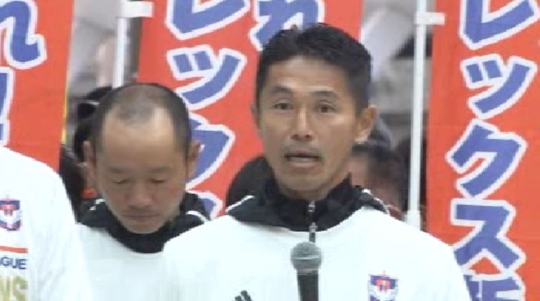 松橋力蔵監督の退任決まる