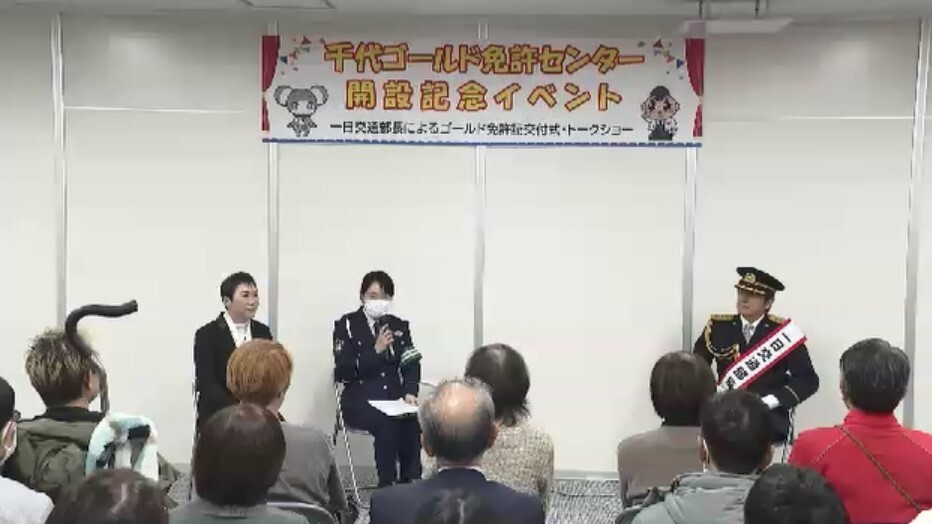 近藤真彦さんが福岡県警の1日交通部長に就任(16日、千代ゴールド免許センター)