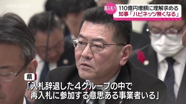 県観光文化スポーツ部　石黒部長