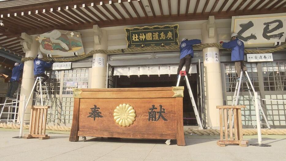 広島護国神社でしめ縄の張り替え作業