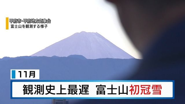 YBS山梨放送