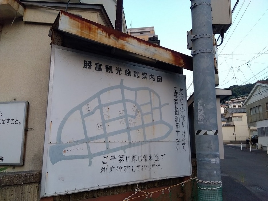 現在は撤去された勝富観光旅館案内図。売春防止法施行後、旅館に転じた元遊郭業者たちは旅館組合を結成。戦後の佐世保市勝富町を表した地図だった＝2024年9月7日撮影