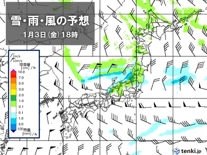 画像：tenki.jp