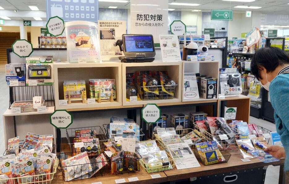 「ハンズ新宿店」は窓からの侵入を防ぐグッズを集めた売り場を特設した＝11月29日、東京都渋谷区（竹中文撮影）