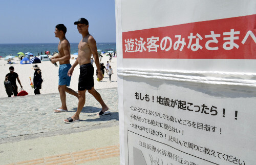 今年８月、津波への注意を促す看板が設置された海水浴場