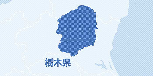 【地図】栃木県