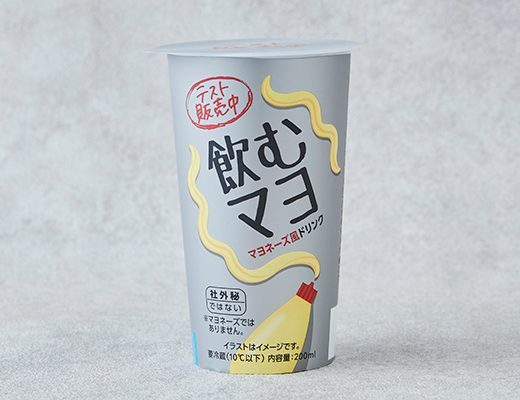 「飲むマヨ」（提供：株式会社ローソン）