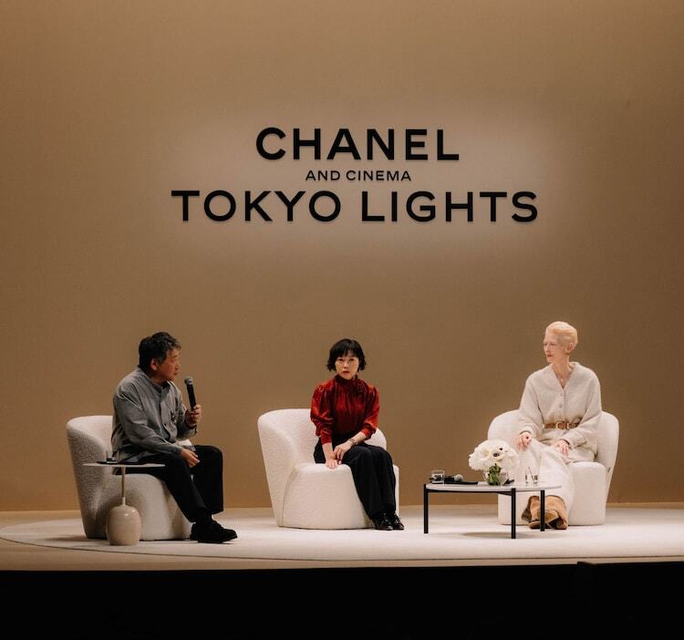 「CHANEL & CINEMA - TOKYO LIGHTS」にて、左から是枝裕和、西川美和、ティルダ・スウィントン