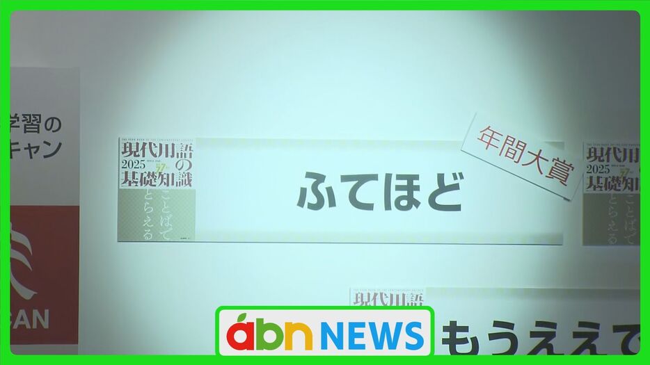 長野朝日放送