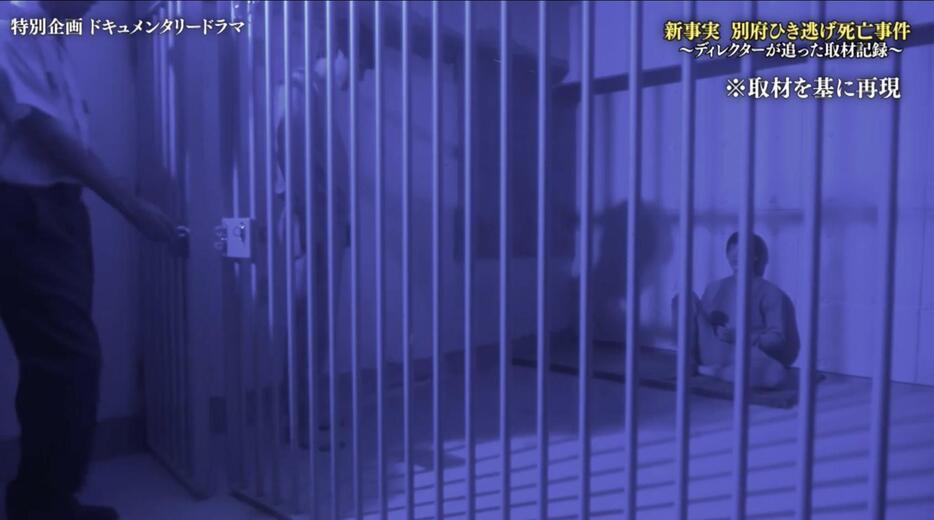 八田容疑者と留置場で過ごした男性（※取材をもとに再現）