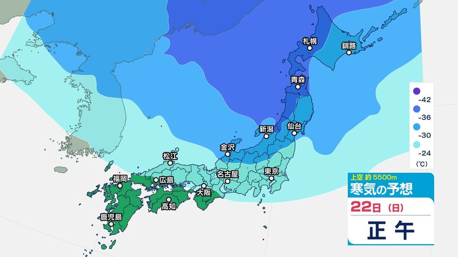 新潟放送