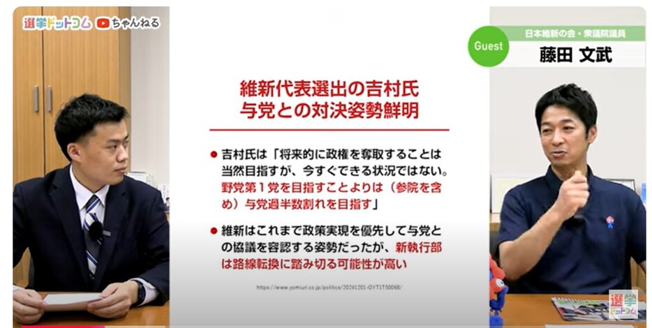 参院選に向けて他党との連携は？