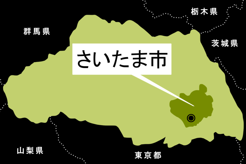 交通事故死者倍増、さいたま市が非常事態宣言