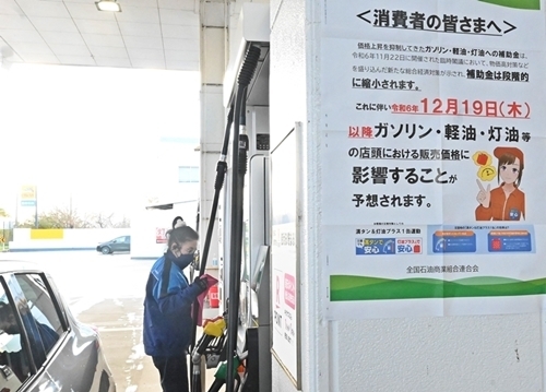 補助金縮小によるガソリン価格などへの影響について知らせるポスター＝島根県松江市内のガソリンスタンド