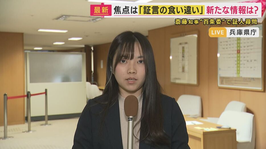 関西テレビ  鈴村菜央記者