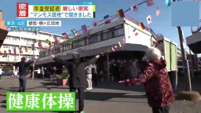 毎週火曜日の朝、団地周辺がにぎやかに