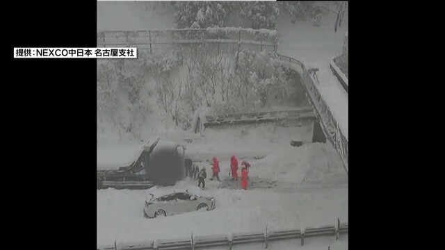 大規模な立ち往生が発生した岐阜県の“雪の難所”