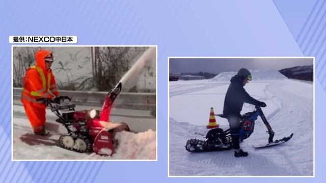 NEXCO中日本が導入した小型の除雪機とバイク