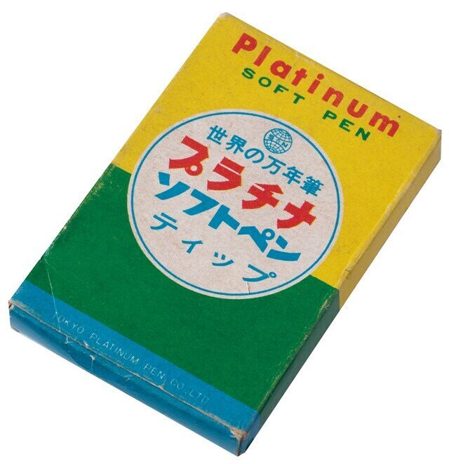 1970年代の交換用チップのパッケージ。当時は「ティップ」と表記していた。発売当初から、チップ（ペン先）を交換できる仕様で、長く使える製品だった