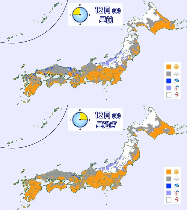 12日(木)昼前と昼過ぎの天気分布