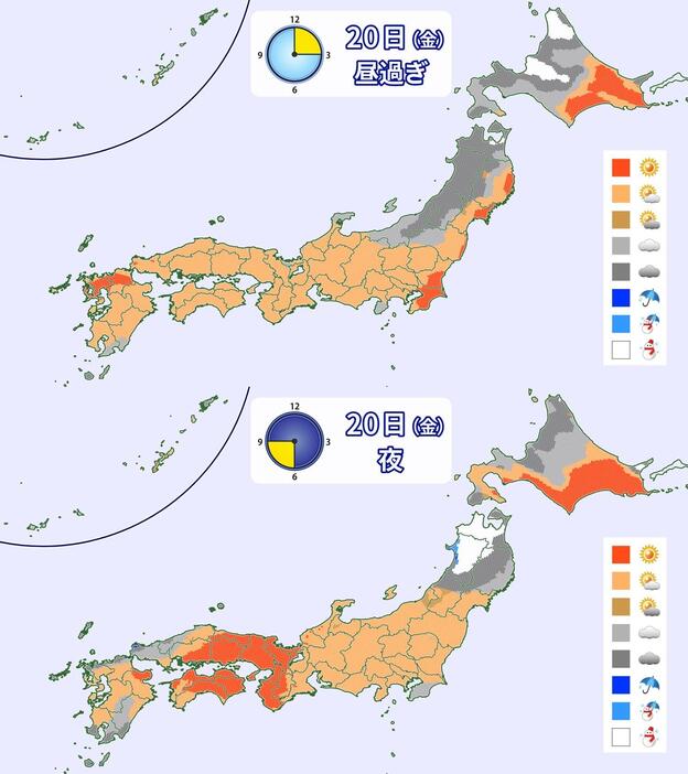 20日(金)昼過ぎと夜の天気分布