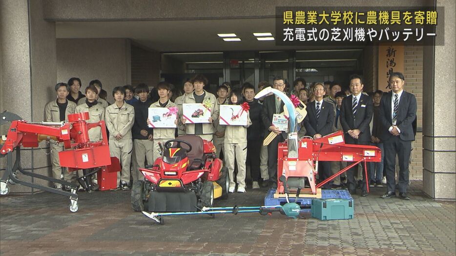 JA共済連新潟が県農業大学校に農機具を寄贈