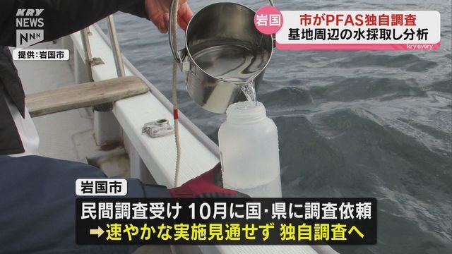 ＫＲＹ山口放送