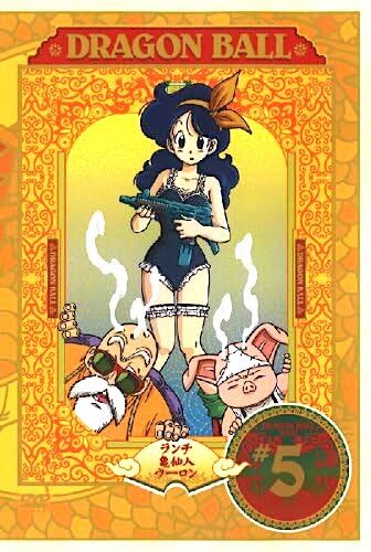 『DRAGON BALL』 #5 [DVD] ©バードスタジオ／集英社・フジテレビ・東映アニメーション