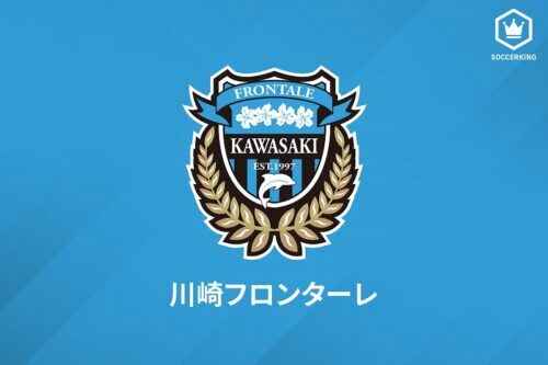 川崎フロンターレは5日、静岡学園高校所属のDF野田裕人の来季加入内定を発表