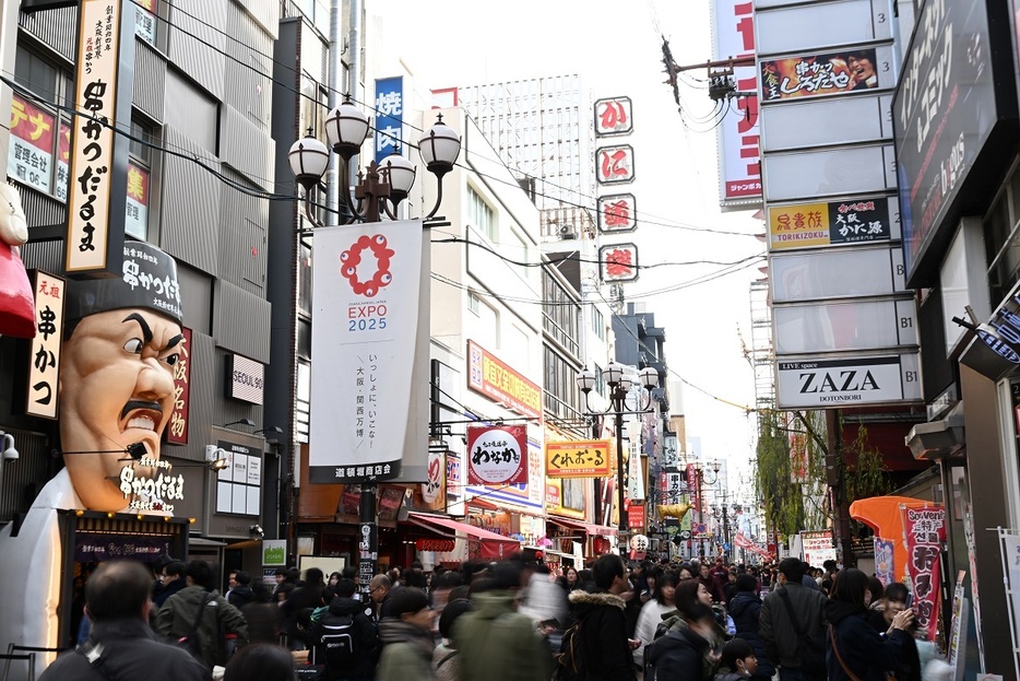 万博を控える大阪（写真：アフロ）