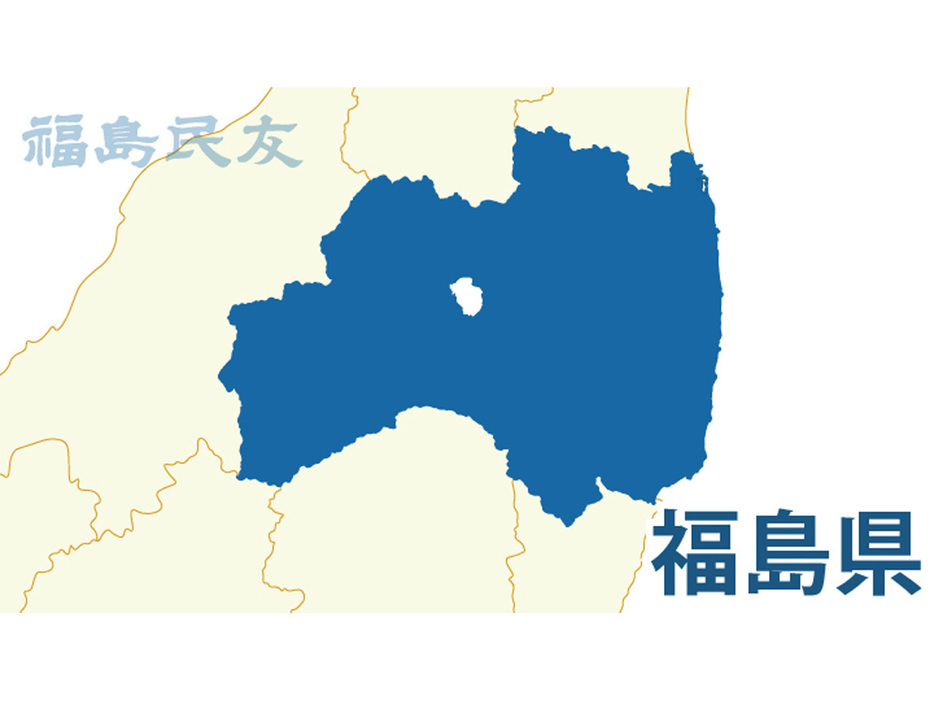 福島県