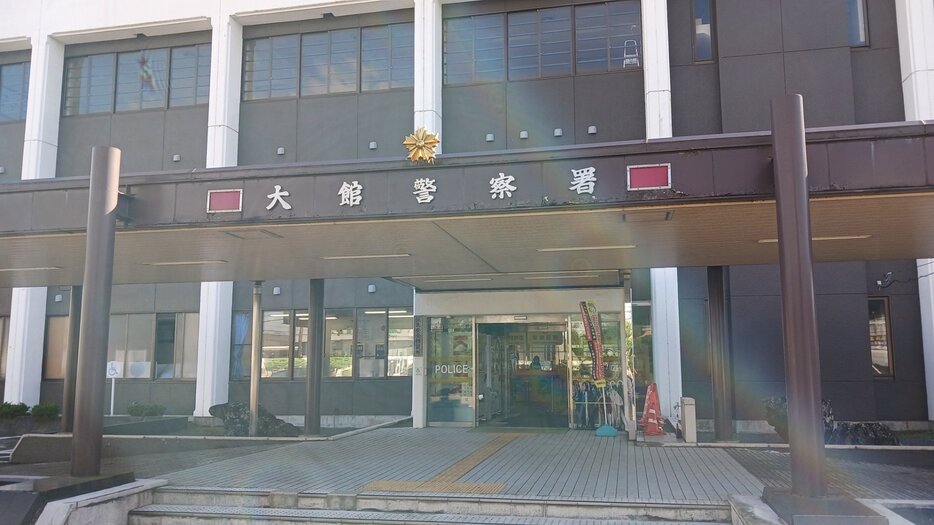 IBC岩手放送