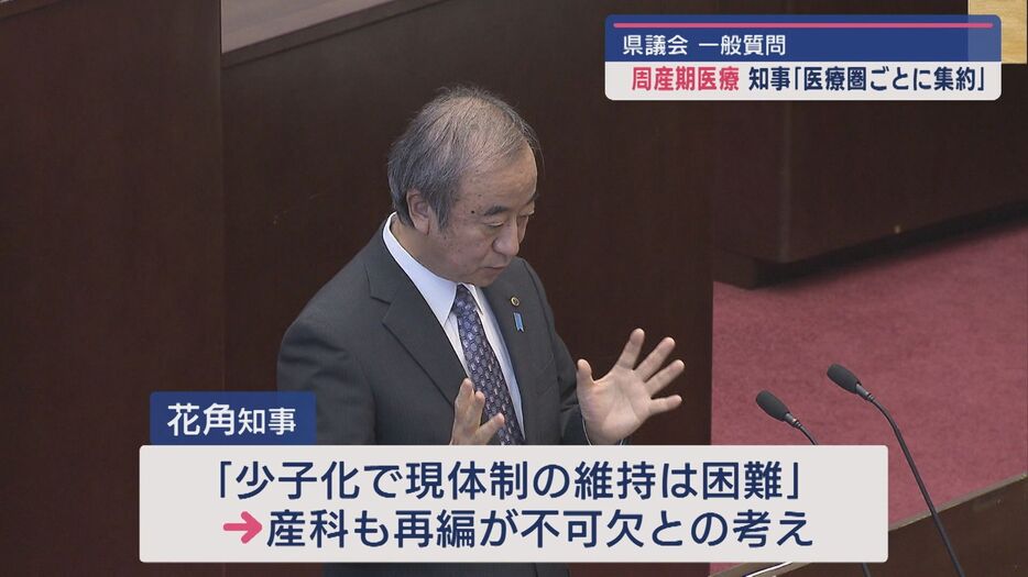 医療再編が不可欠との考え示す