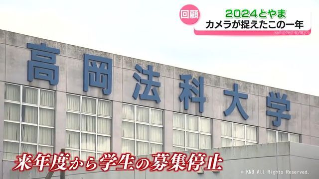 KNB北日本放送