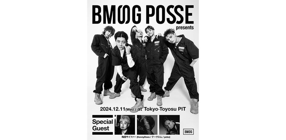 『BMSG POSSE presents TYOISM』フライヤー