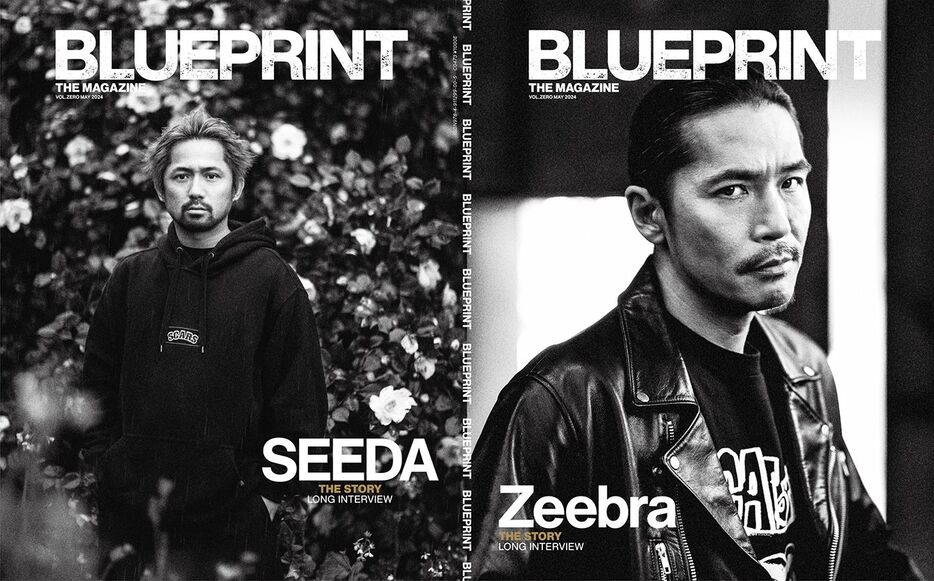 『BLUEPRINT THE MAGAZINE』vol.0の表紙 - 筆者提供