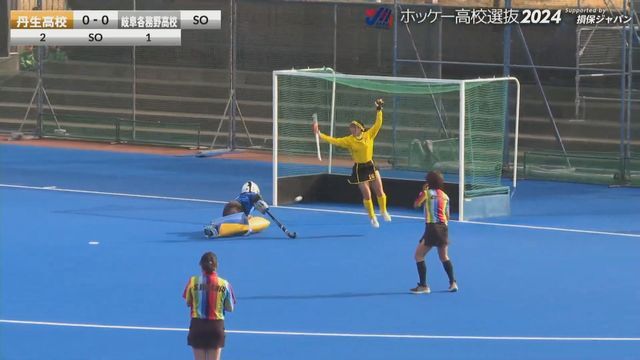 ホッケーの全国高校選抜大会 丹生女子が3連覇 (25日岐阜県)